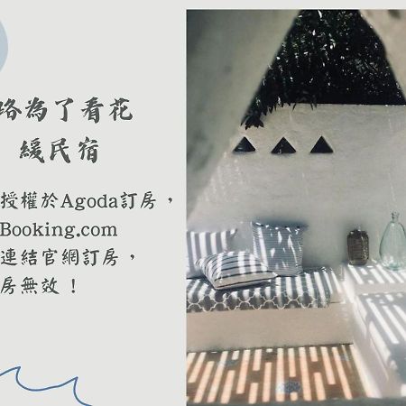 Casa Aperta B&B Heng-ch'un Exterior foto